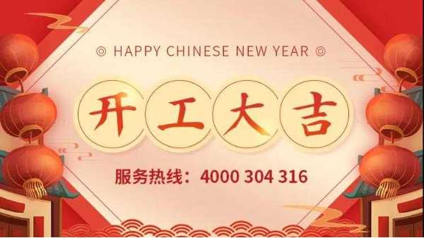 泰裕達集團、雙興集團、雙興力源門市全面開工